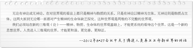 菲彩国际·(中国区)有限公司官网