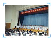 菲彩国际·(中国区)有限公司官网